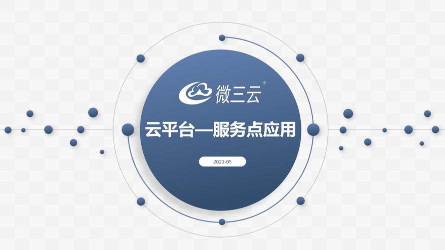 东莞市南城缘宝商务信息咨询服务部 商铺信息咨询的精准领航员